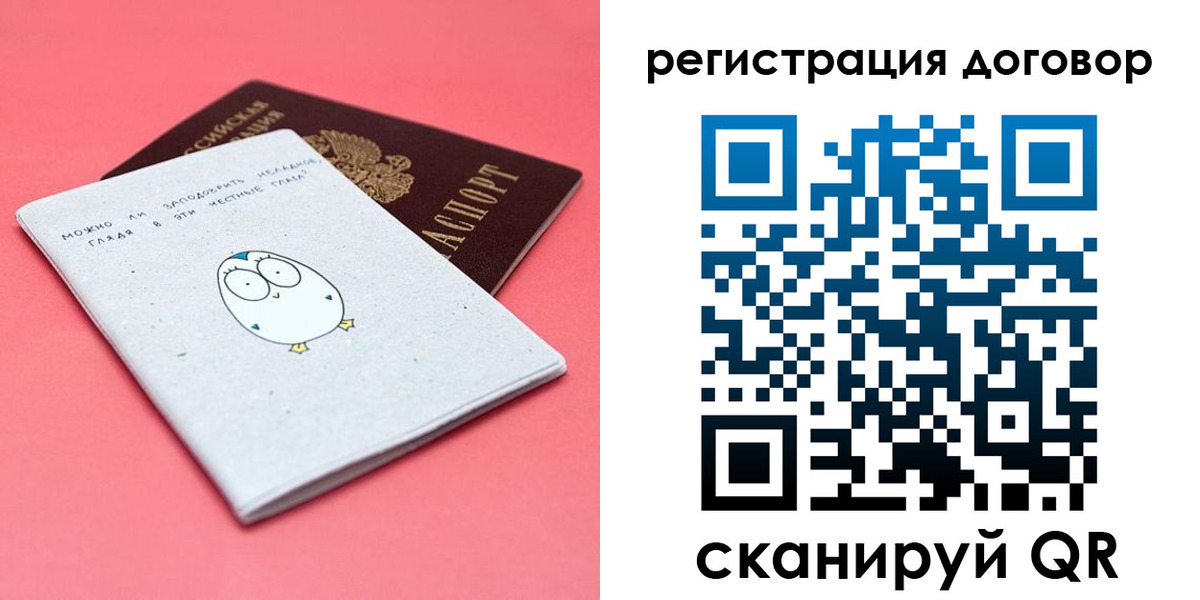 пропишу в квартире в Пензенской области